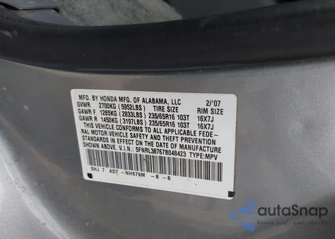 2007 Honda Odyssey Ex-L из США, поврежденный, VIN 5FNRL38767B048423